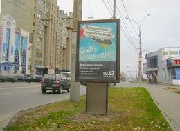 Сторона А